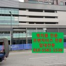 서해아파트(은행서해아파트) 이미지