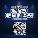 청소년 K-POP댄스 이미지