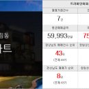 반림노블공인중개사사무소 이미지
