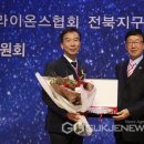 강익현한의원 이미지