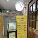 30센치옛날수제왕돈가스 이미지