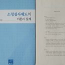 한강수행정사사무소 이미지