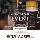 리버사이드호텔 이미지