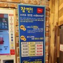 가을운동화빨래방 | #워시테리아 #셀프빨래방