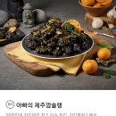 치킨플러스(대구공항점)