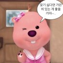 세번째 블챌은 선택,