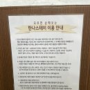 한나스테이 이미지