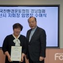 거한건설㈜ 이미지