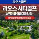 골프시티 네이버블로그