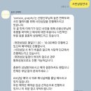 웨딩 본식 스냅 &#39;손수그라피&#39; 계약 후기 - 더 베뉴지 서울 네이처홀 결혼식 (짝꿍 구해요)