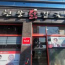 현풍닭칼국수 신대부적점 이미지