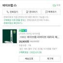 리바이브 헤어