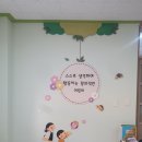 메밀꽃유치원 이미지