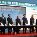 빛고을태양광발전소 이미지