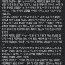 펌)정규재 페북 ＜조희대 대법원장은 이제는 책임지고 물러나는 것이 좋지 않겠나＞ 이미지