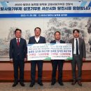 서산축산업협동조합