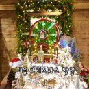 지에스25 이동센터점 | 현대백화점 무역센터점 크리스마스 팝업 · 서울 트리 갈만한곳! 더현대 크리스마스 미니 버전⭐ 웨이팅...