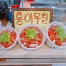 족발나라 - 아산시 시장남길 29 | 족발나라