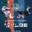 무도 체육관 이미지