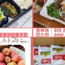 풀담문화공동체협동조합