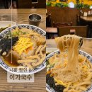 이가국수 - 시흥시 새재로17번길 6 | 시흥시청역맛집 점심추천 이가국수 장현점