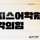 글로벌어학원증산학원