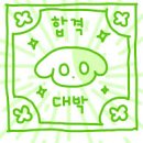 대전삼육중학교 이미지