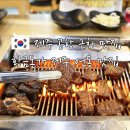 한라유치원 | 제주공항 근처 맛집 현지인 추천 제주시 연동 맛집