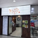 큰솥설렁탕 이미지