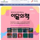 휴앤힐정신건강의학과의원 이미지