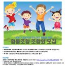 숲과함께협동조합 이미지