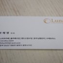 커피루나