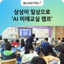 두왕초등학교 이미지