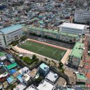 부산영선중학교 이미지