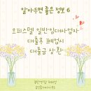 동탄역탑헤리엇공인중개사사무소 이미지