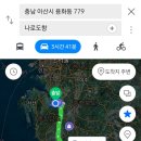 아름호 이미지