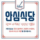 송화축산