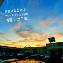 산지공업사