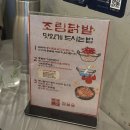 정술술 광장코아점