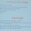 2023 제7회 강동문화원 송년음악회 관람 이미지