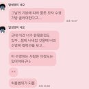 개토농장 | 12월 연말 제일 바뻐!