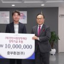 ㈜세창환경 충청탑뉴스