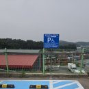 주차장표지판 이미지