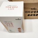 네이처바이오랩 이미지