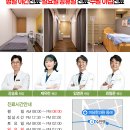 대해한의원 이미지