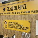 모미락만수점