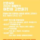 공원유스텔 이미지