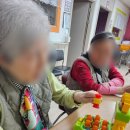 사랑쉼터의 집 | <사랑의쉼터요양원>친절하고 사랑이 넘치는 인천 요양원 후기:)!!