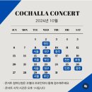 엘림화장품 - 종로구 창신길 19 | 엘림화장품