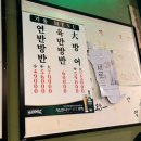 사당 술집 추천 사당광안리 후기 (연반방반)